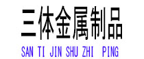 龙文光伏配件